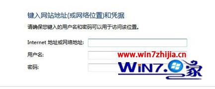 win7ϵͳ¹ӡ޷ӵĽ