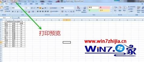 win7ϵͳexcelδӡżҳ