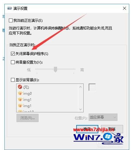 Win10ϵͳýͶӰʾʱԶĻķ