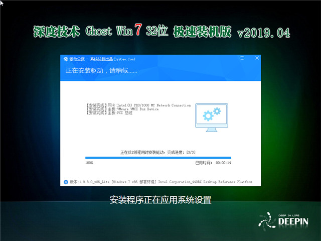 ϵͳ Ghost Win7 32λ װ v2019.04