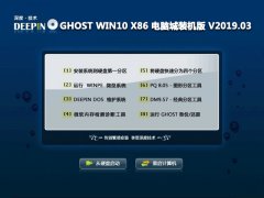 ϵͳ GHOST WIN10 X86 Գװ V2019.03