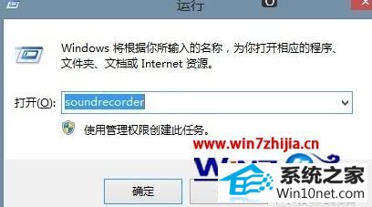 win10ϵͳ¼ϵͳʾ޷ҵ¼豸ͼĲ