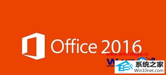 win10ϵͳװoffice2016Acrobatʾ޷ҵڡͼĲ