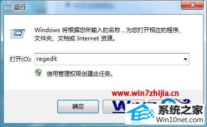 win10ϵͳȺӢ޷ȫͼĲ