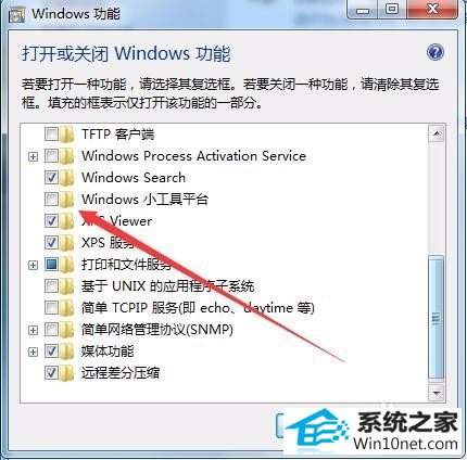 win10ϵͳҼ˵ûСͼĲ