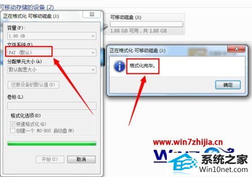 win10ϵͳ޷ʽUʾwindows޷ɸʽͼĲ