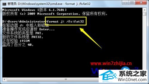 win10ϵͳ޷ʽUʾwindows޷ɸʽͼĲ