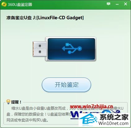 win10ϵͳ޷ʽUʾwindows޷ɸʽͼĲ