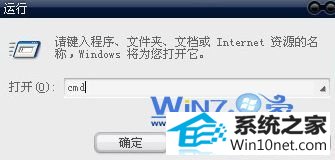 win10ϵͳڴ治ΪreadϵͼĲ