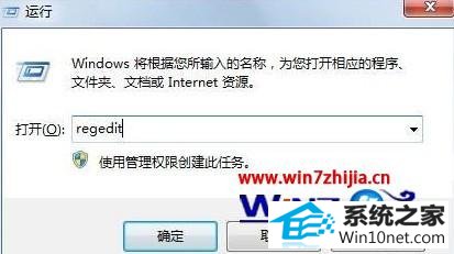 win10ϵͳ޷뵽ȫģʽͼĲ