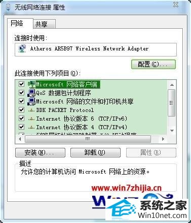 win10ϵͳ޷wifiʾ˼ǰѽΪxxxͼĲ