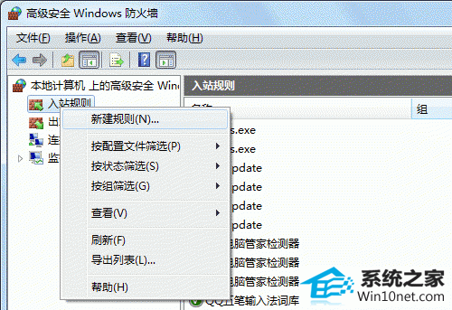 win10ϵͳǽûɫͼĲ