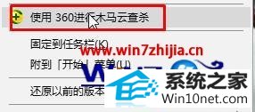 win10ϵͳ޷װlolʾܴҪдļͼĲ