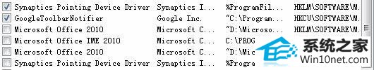 win10ϵͳѡsynaptics pointing deviceͼĲ