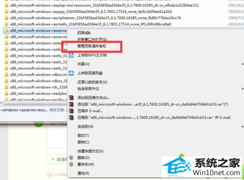 win10ϵͳļʾҪȨִд˲ͼĲ