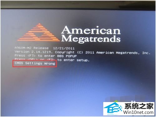 win10ϵͳʾcmos setting wrongͼĲ
