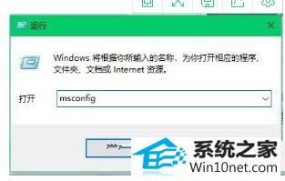 win10ϵͳػʱʾlexpps.exeͼĲ