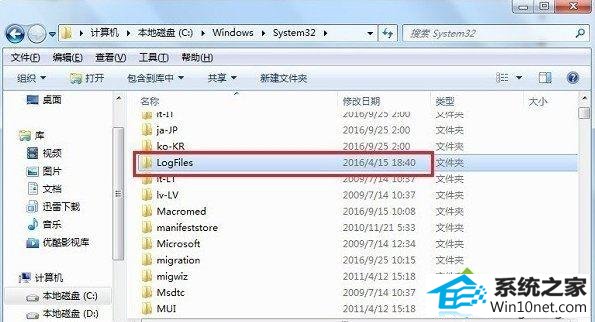 win10ϵͳʾ711޷ɵͼĲ