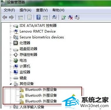 win10ϵͳbluetoothΧ豸ҲͼĲ