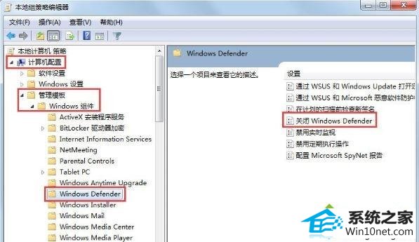 win10ϵͳwindows defenderʾ0x80070643ͼĲ