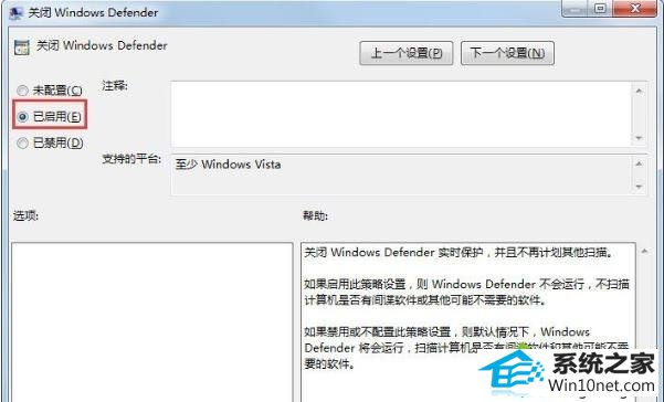 win10ϵͳwindows defenderʾ0x80070643ͼĲ