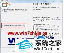 win10ϵͳ޷밵2ϷͼĲ