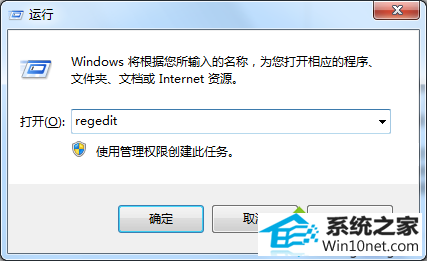 win10ϵͳ洫޷ȫͼĲ