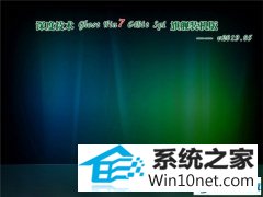 ϵͳ Ghost Win7 64λ 콢װ v2019.05