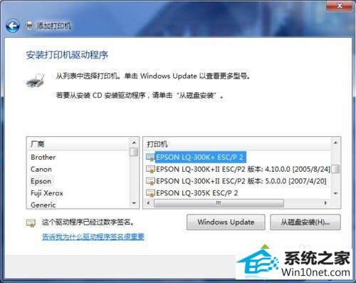 win10ϵͳװӡ֡޷ҵӡҪĺͼĲ