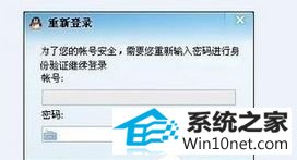 win10ϵͳȾQQճ没ͼĲ