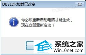 win10系统激活提示“windows尝试激活时发生错误，错误代码0xC004F035错误”的图文步骤