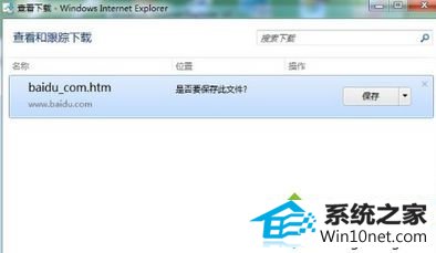 win10ϵͳκᵯ鿴͸ءڵͼĲ