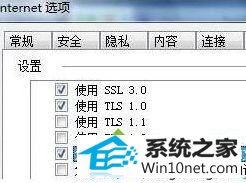 win10ϵͳκᵯ鿴͸ءڵͼĲ