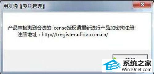 win10ϵͳ¼֡δ⵽ϷlicenseȨͼĲ