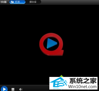 win10ϵͳʹÿ첥˵ͼĲ