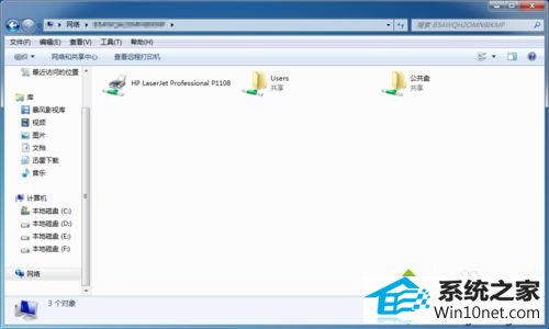 win10ϵͳԹļʱʾ롱ͼĲ