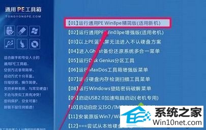 win10ϵͳԿwindows boot managerͼĲ