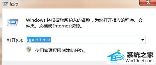 win10ϵͳ޸ϵͳʱ䱻ʾûִȨޡͼĲ