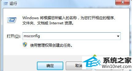 win10ϵͳʼǱ콢windowsʾʧܵͼĲ