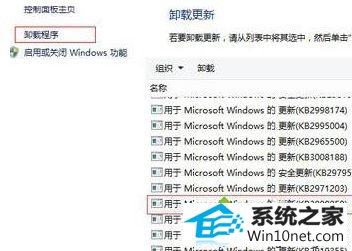 win10ϵͳ洩Խʾ쳣ͼĲ