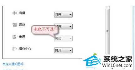 win10ϵͳʼǱͼʾɫɵͼĲ