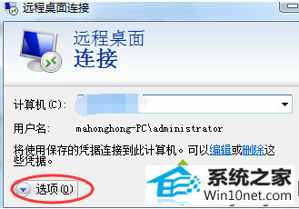 win10ϵͳԶ޷ȫͼĲ