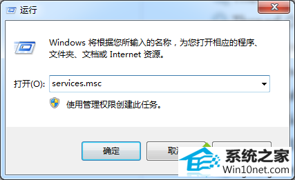 win10ϵͳͼʾThe Audio service is not runningͼĲ