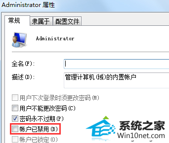 win10ϵͳԱ˻޷ȡȨ޵ͼĲ