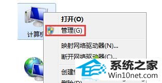 win10ϵͳԱ˻޷ȡȨ޵ͼĲ