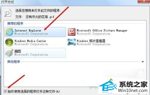 win10ϵͳصgifͼƬ֮ɾ̬ͼĲ