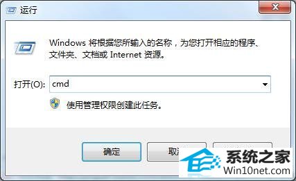 win10ϵͳִʾڴ治ΪreadͼĲ