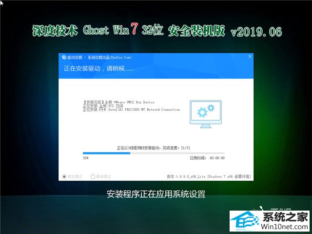 ϵͳ Ghost Win7 32λ ȫװ v2019.06