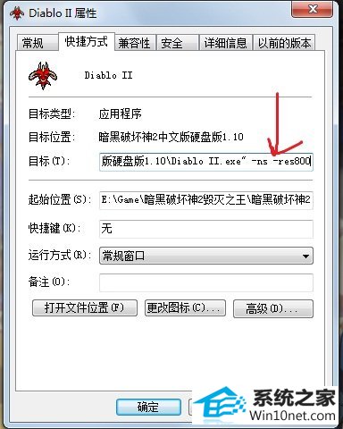 win10ϵͳ氵ƻ2ͼĲ