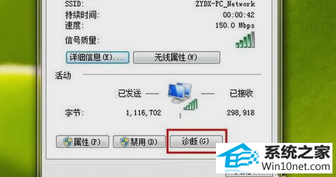 win10ϵͳipv6Ȩ޵ͼĲ